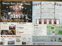 20180831_盆踊り.jpg