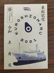 IMG20250210144203.jpg