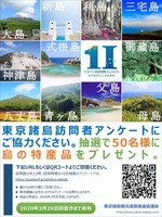 20190801_ポスター.jpg