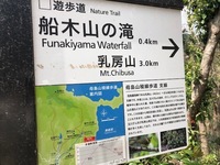 20200321_船木山2.jpg