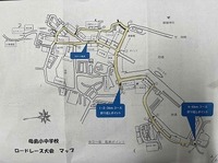 20211124ロードレース大会通行止め.jpg